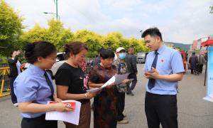 守住钱袋子 护好幸福家 ——吉林省红石林区人民检察院开展防范非法金融活动