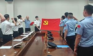 东兴边检站开展“唱响红色旋律 赓续奋斗初心”主题党日活动