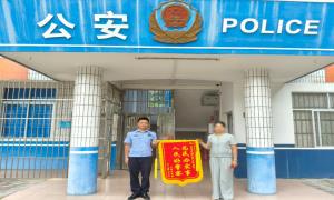网购定金起纠纷 民警调解获锦旗