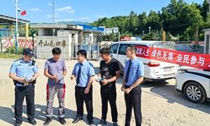开山屯边检站与龙井市人民检察院开展禁毒宣传活动