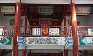 后洋郭氏家训：《易经》哲思铸就的传世家风与国家情怀