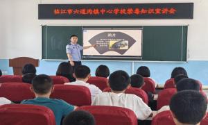 禁毒宣传进校园 护航青春正当时