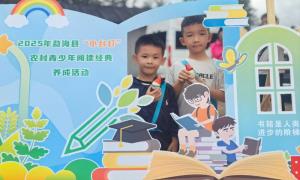 勐海“小台灯”：点亮阅读梦 共赴成长路