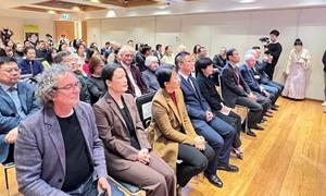 “茶和天下”·雅集暨广西（梧州）文化旅游推介活动在澳大利亚举办