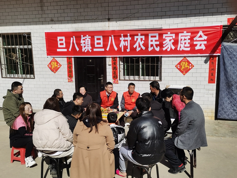 陕西省延安市志丹县旦八村农民家庭会+牛昊楠 摄.jpg