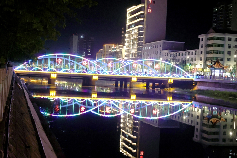 陕西省商洛市洛南县宁洛桥夜景-康铁成 摄.jpg 陕西省商洛市洛南县宁洛桥夜景-康铁成 摄.jpg