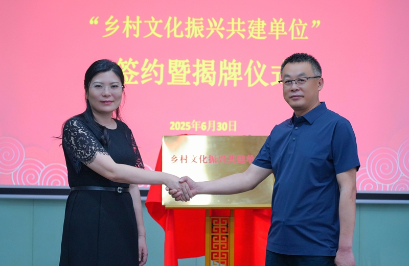 微信图片_20250701110434.jpg