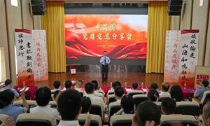 沙头角边检站邀请10家驻地单位开展“书记论建”暨“中英街”党建交流分享活动