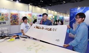 “智绘澜湄”艺术设计展 一场跨文化视觉的盛宴