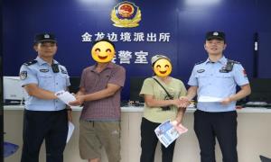 “官方客服”来电？假！民警紧急止付，成功为群众挽损万元！