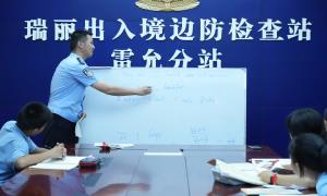 守边也守求学梦