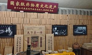 泾阳茯茶：科技赋能传统工艺 文化铸就产业新篇