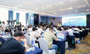 图书馆馆际交流会——2025中国图书海外馆藏发行经验分享在广西南宁举行
