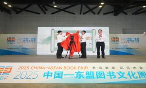 深度融合“声音+文字”，央广云听与广西出版传媒集团签署战略合作协议