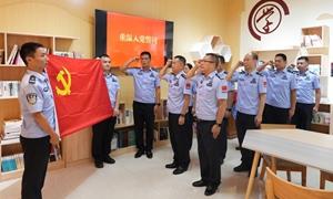 贵港边检站举办“政治生日”会 喜迎七一