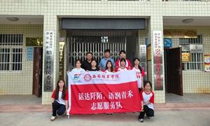 培华青禾传新政 乡音共话振兴图