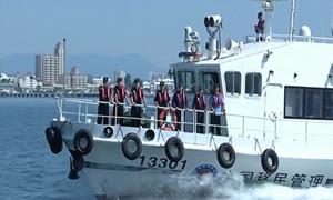 多部门联合巡航 筑牢海上安全防线