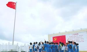 红色研学之旅 主题党日别开生面