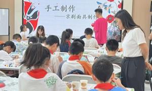 厉山镇：巧做京剧脸谱 传承非遗薪火