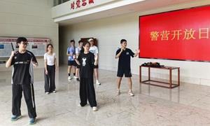 警营开放日 国门零距离