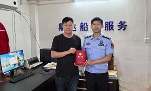 宁波边检站举行边检助企法治指导员聘任仪式