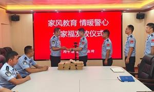 “家风教育·情暖警心”戍边全家福发放仪式