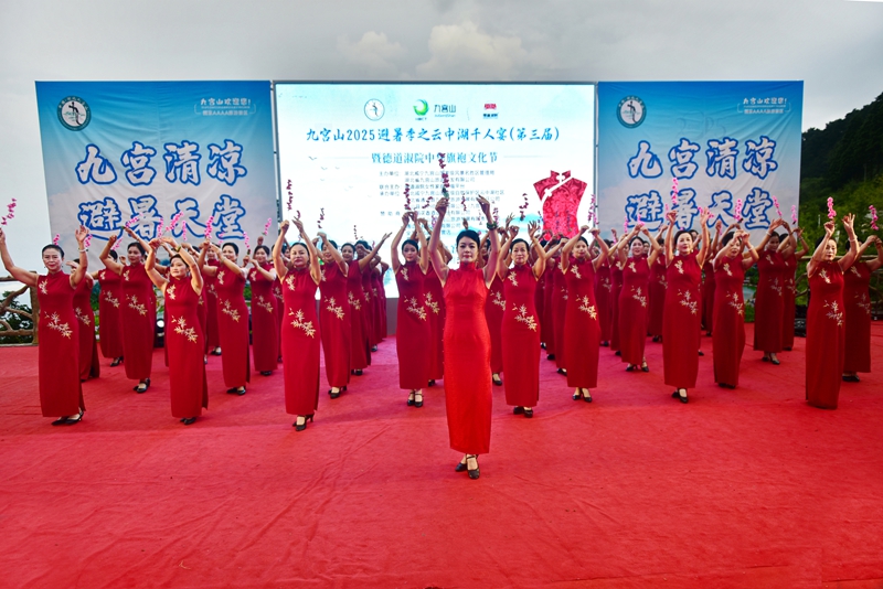 九宫山第三届美食节千人宴开幕式.jpg 九宫山第三届美食节千人宴开幕式.jpg