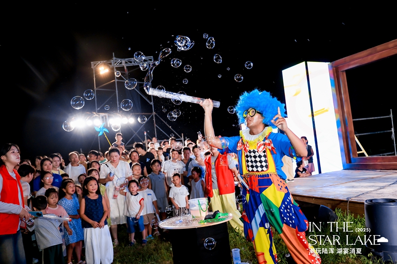 互动泡泡秀 嵩县文化旅游发展有限公司供图.jpg (2).jpg 互动泡泡秀 嵩县文化旅游发展有限公司供图.jpg (2).jpg