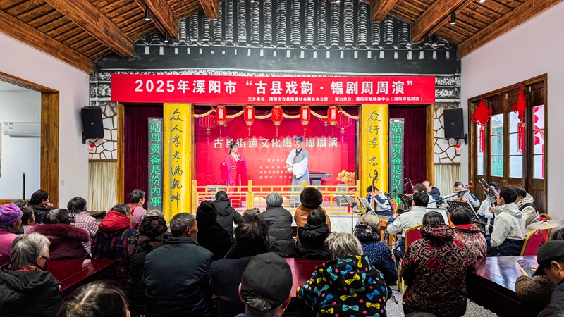 江苏省常州市溧阳市古县街道百家塘村锡剧周周演.jpg
