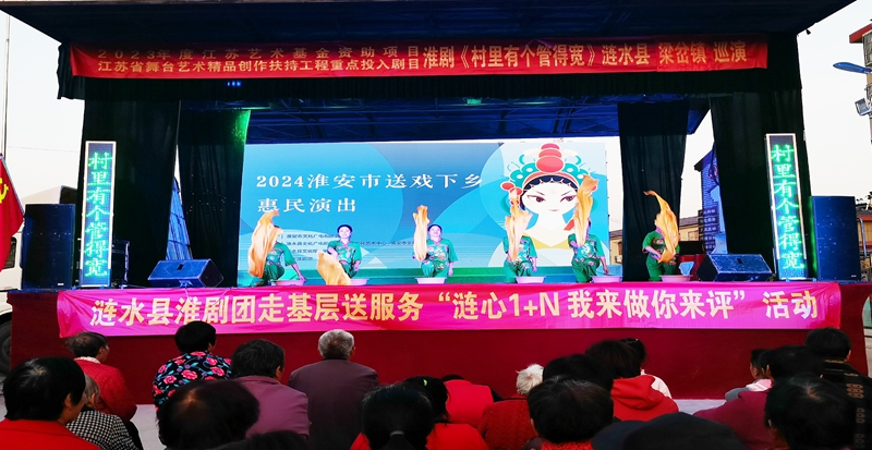 淮剧《村里有个管得宽》在江苏省淮安市涟水县梁岔镇巡演。涟水县文明办供图。.jpg 淮剧《村里有个管得宽》在江苏省淮安市涟水县梁岔镇巡演。涟水县文明办供图。.jpg