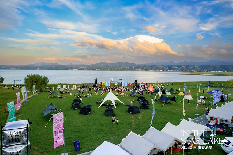 嵩县露营嘉年华活动大景 嵩县文化旅游发展有限公司供图.jpg 嵩县露营嘉年华活动大景 嵩县文化旅游发展有限公司供图.jpg