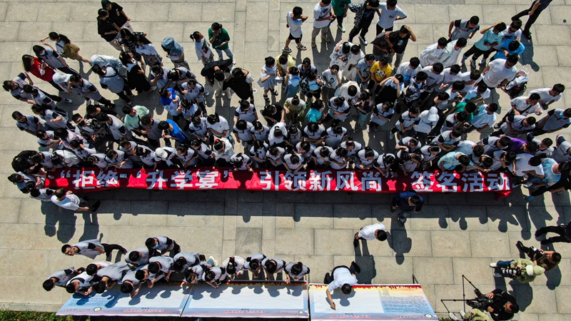 江苏省宿迁市沭阳县“拒绝‘升学宴’ 引领新风尚”签名活动.jpg