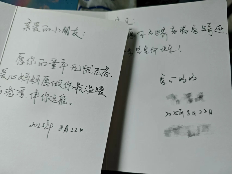 微信图片_20250826113644.jpg