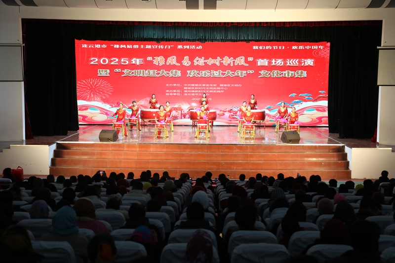 江苏省连云港市赣榆区举办2025年“移风易俗树新风”首场巡演暨“文明赶大集 欢乐过大年”文化市集活动.JPG