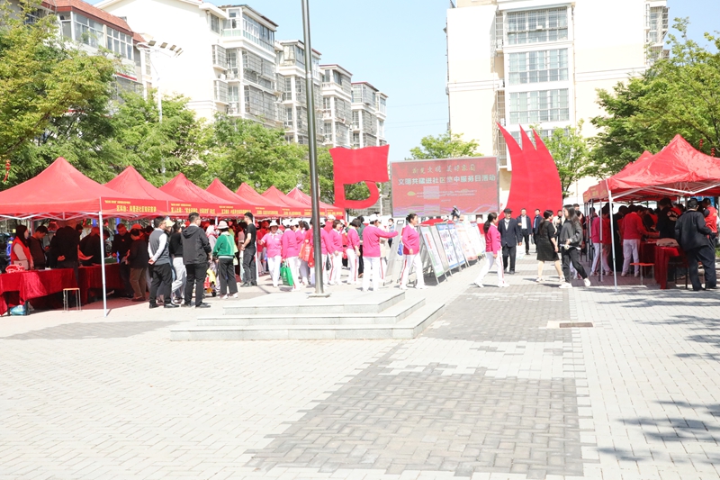 江苏省连云港市赣榆区举办“榆见文明 美好家园”结对共建进社区集中服务日活动.JPG