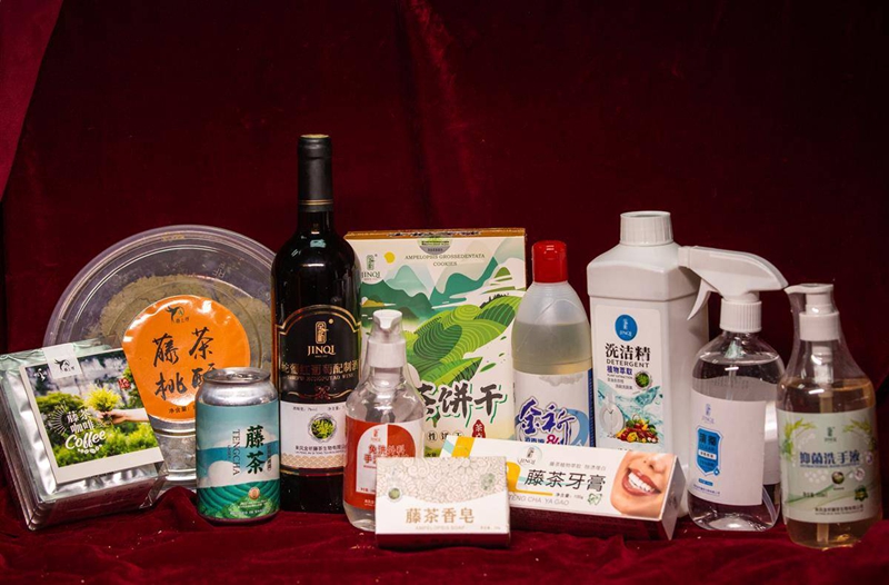 藤茶精深加工产品。（受访单位供图）.jpg