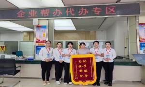 企业有需求 帮办在身边