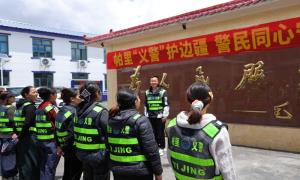 警力有限，民力无穷，“帕里义警”筑牢治理根基