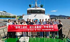 扬海上清风  绘大港廉图