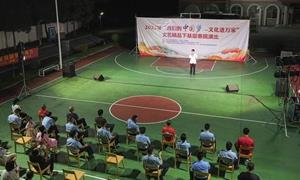文艺汇演进警营 共叙警民鱼水情
