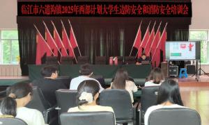 终生难忘的“卫国戍边第一课”