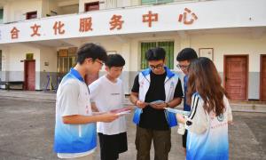 福州外语外贸学院学子赋能宁德寿宁乡村振兴