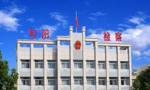 旬阳检察：公益诉讼守护“一老一小”食品安全