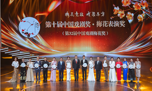 从渭水到天山：李敏与新疆秦剧团的“摘梅”传奇