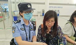 守护国门 助力残疾预防