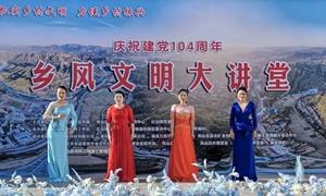 “礼”轻情意重！英山婚俗改革引领乡村文明新风尚
