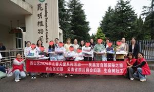 西山区：“扶荔宫自然探秘之旅”主题活动圆满举行​