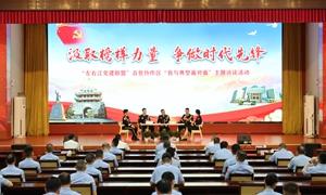 榜样力量激发戍边动能