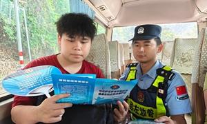暑期边境“警”相随 反偷渡宣传送“清凉”