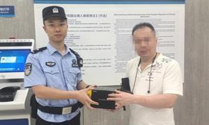 皇岗边检站民警快速反应高效助力旅客寻获遗失贵重物品